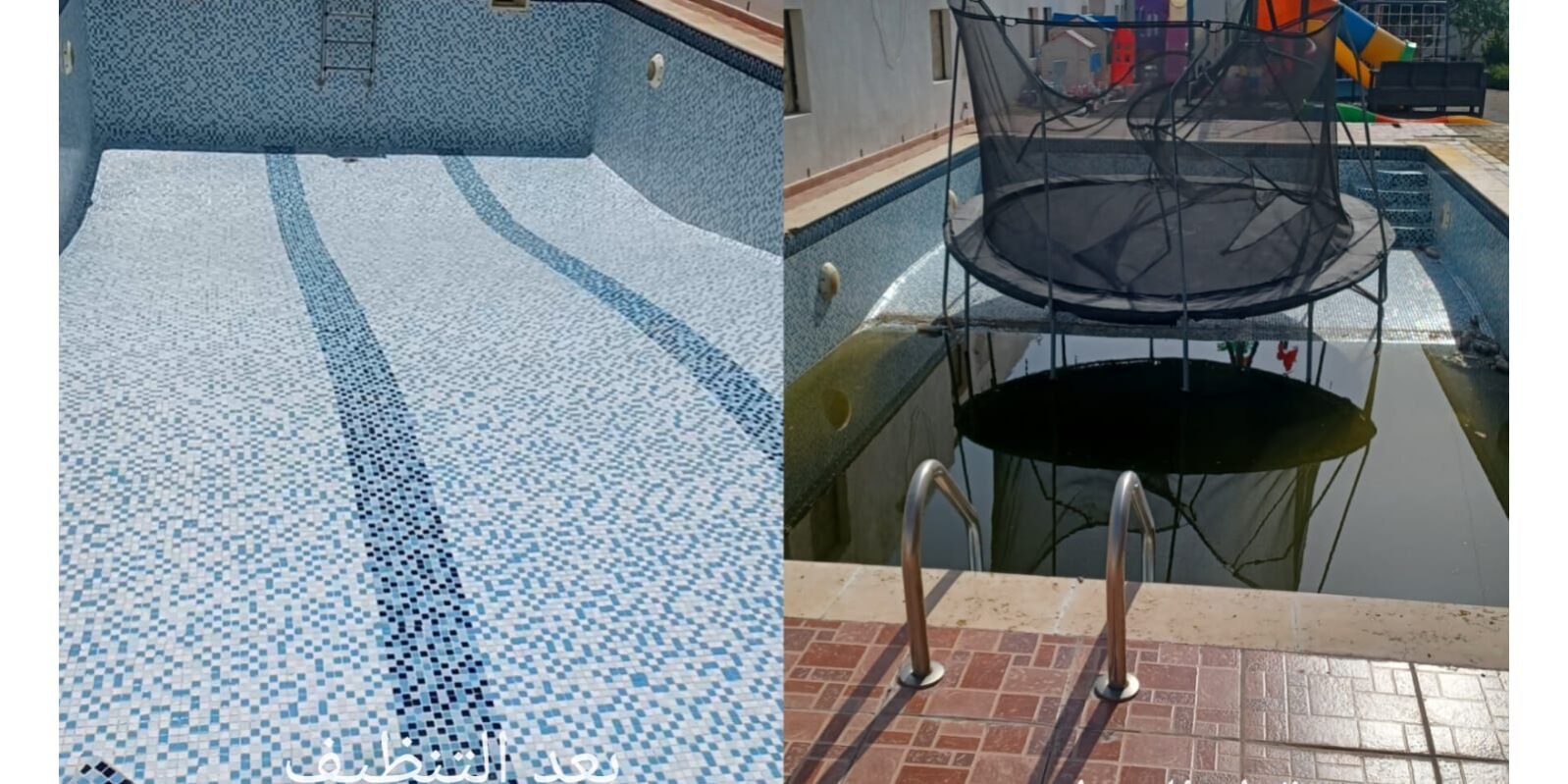 شركة تنظيف مسابح